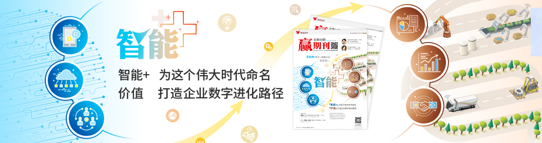 解構「碎鏈時代」數據價值 鼎捷賦能企業數字化轉型