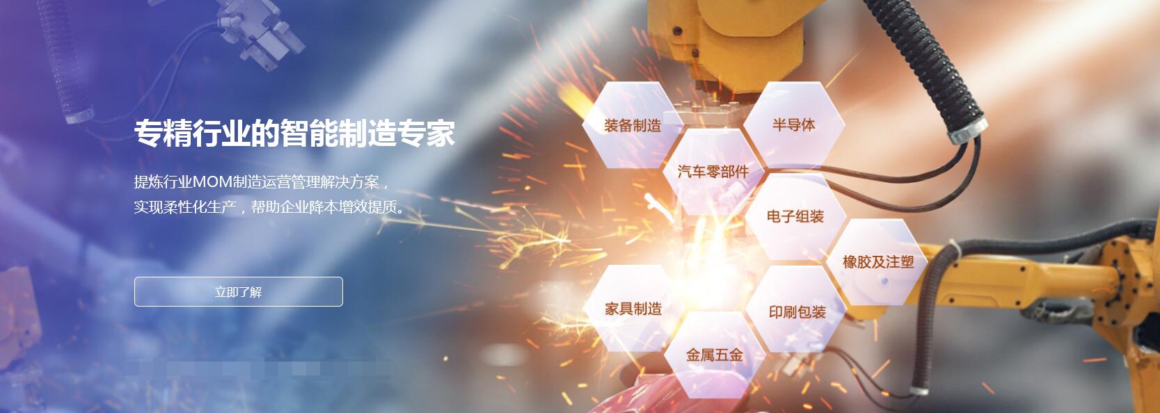 如何處理工廠的不良品？內附詳細流程圖